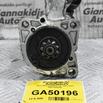 Μίζα Mazda B2600 G6 1992-2002 (ΙΜΙΤΑΣΙΟΝ)