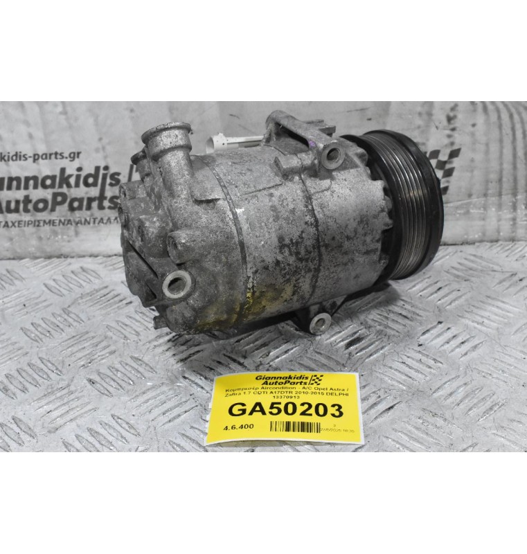 Κομπρεσέρ Aircondition - A/C Opel Astra / Zafira 1.7 CDTI A17DTR 2010-2015 DELPHI 13370913