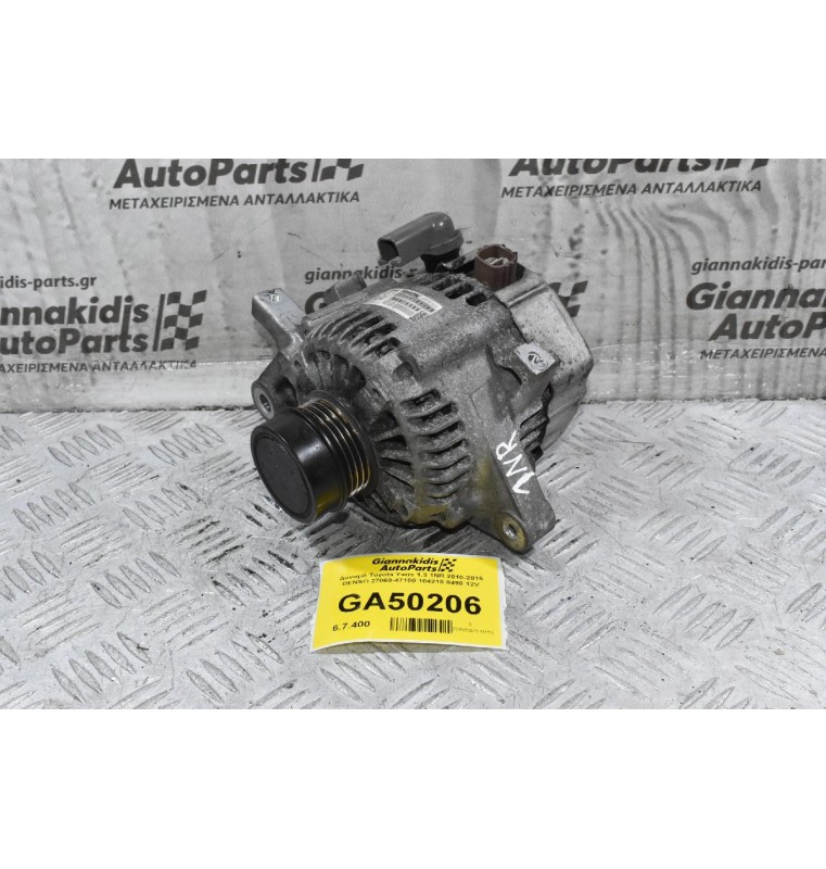 Δυναμό Toyota Yaris 1.3 1NR 2010-2015 DENSO 27060-47100 104210-8490 12V