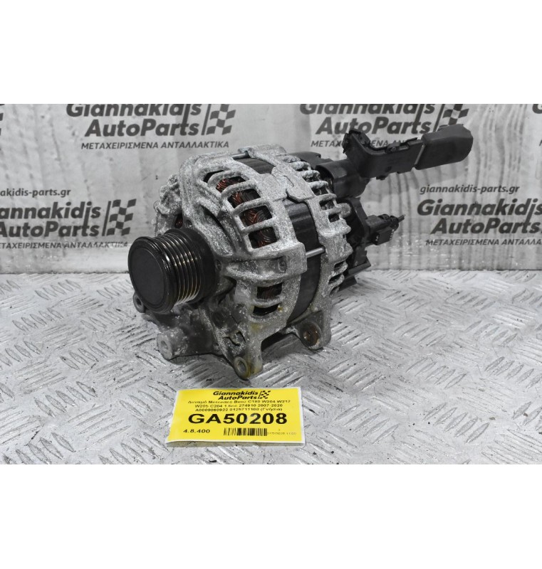 Δυναμό Mercedes-Benz C180 W204 W212 W205 C204 1.6cc 274910 2007-2020 A0009060922 0125711100 (Γνήσια)