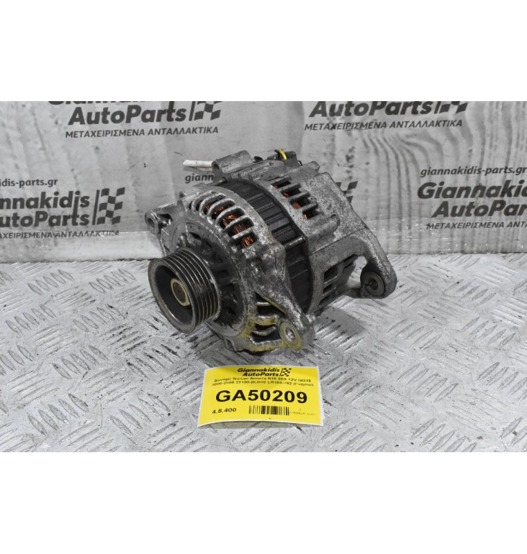 Δυναμό Nissan Almera N16 80A 12V QG15 2000-2005 23100-BU010 LR180-762 (Γνήσιο)