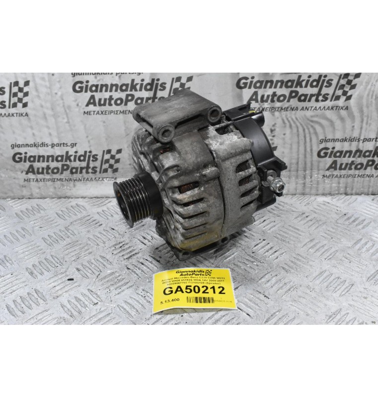 Δυναμό Mercedes-Benz C220 C250 W212 W204 W906 651924 180A 14V 2009-2017 A0009067702 FG18S128 (Sprinter)