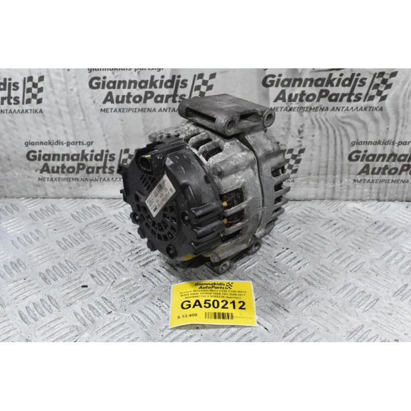 Δυναμό Mercedes-Benz C220 C250 W212 W204 W906 651924 180A 14V 2009-2017 A0009067702 FG18S128 (Sprinter)