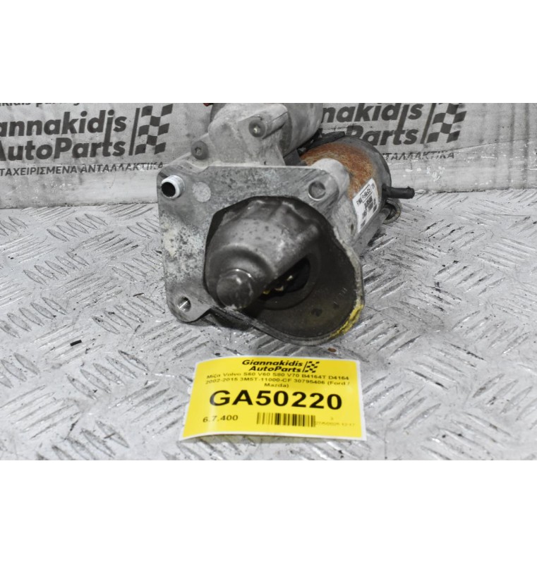 Μίζα Volvo S60 V60 S80 V70 B4164T D4164 2002-2015 3M5T-11000-CF 30795406 (Ford / Mazda)
