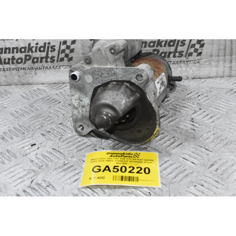 Μίζα Volvo S60 V60 S80 V70 B4164T D4164 2002-2015 3M5T-11000-CF 30795406 (Ford / Mazda)