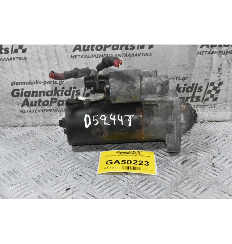 Μίζα Volvo XC90 / XC70 / S80 / S60 / V70 D5244T 2005-2015 0001109264 30724473