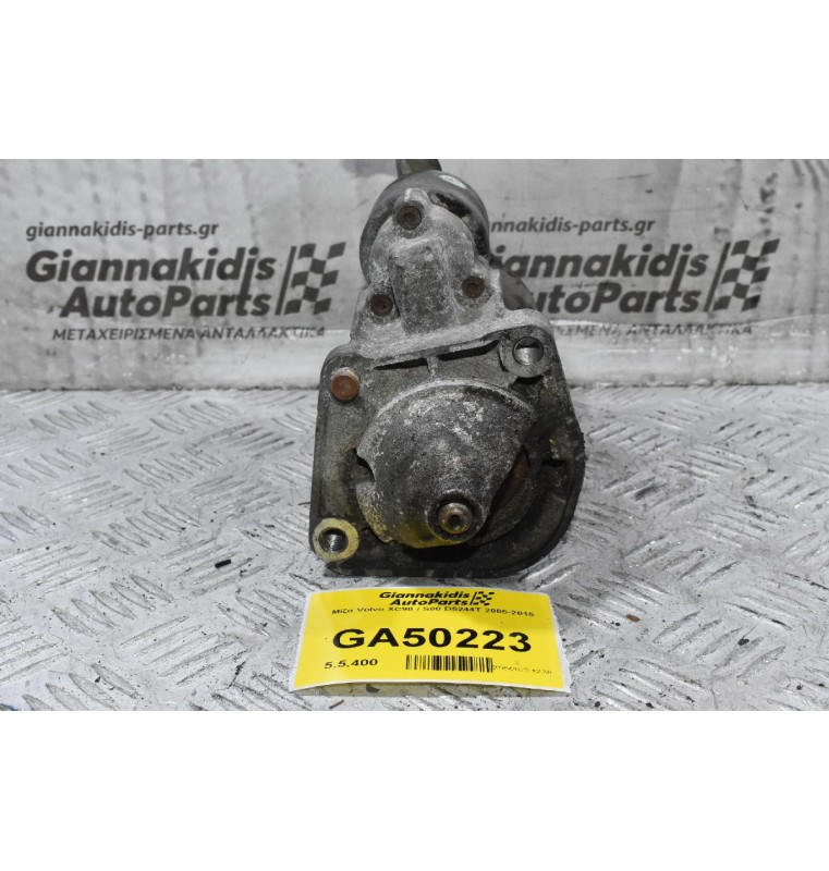 Μίζα Volvo XC90 / XC70 / S80 / S60 / V70 D5244T 2005-2015 0001109264 30724473
