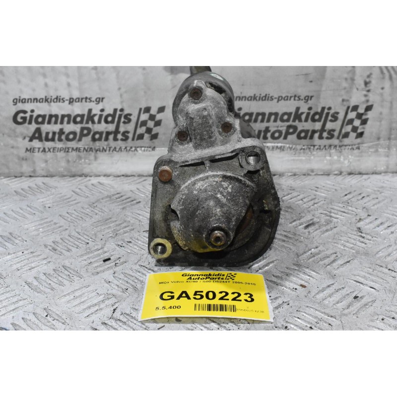 Μίζα Volvo XC90 / XC70 / S80 / S60 / V70 D5244T 2005-2015 0001109264 30724473