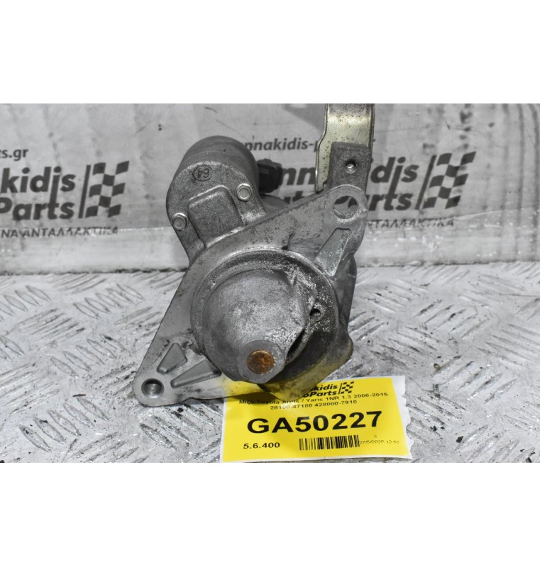 Μίζα Toyota Auris / Yaris 1NR 1.3 2006-2015 28100-47180 428000-7910