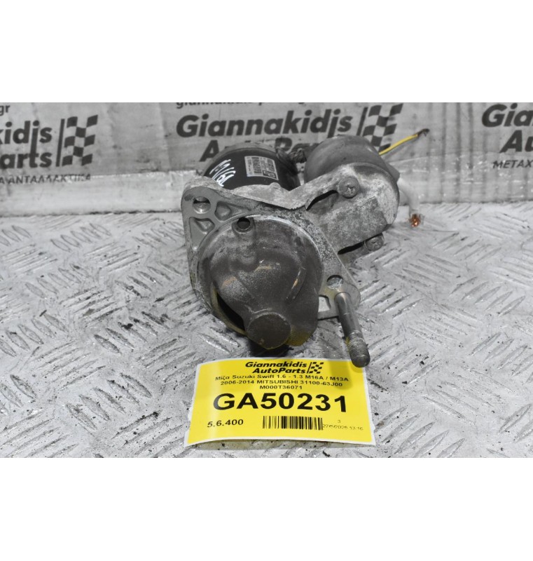 Μίζα Suzuki Swift SX4 Jimny Liana Wagon R+ Ignis 1.6 1.5 1.3 M16A M13A M15A 2006-2014 (Γνήσια) 31100-63J00 M000T36071 (Fiat Sedici Opel Agila)