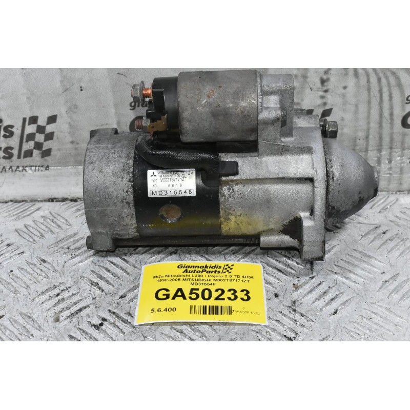 Μίζα Mitsubishi L200 / Pajero 2.5 TD 4D56 1998-2005 MITSUBISHI M002T87171ZT MD315548