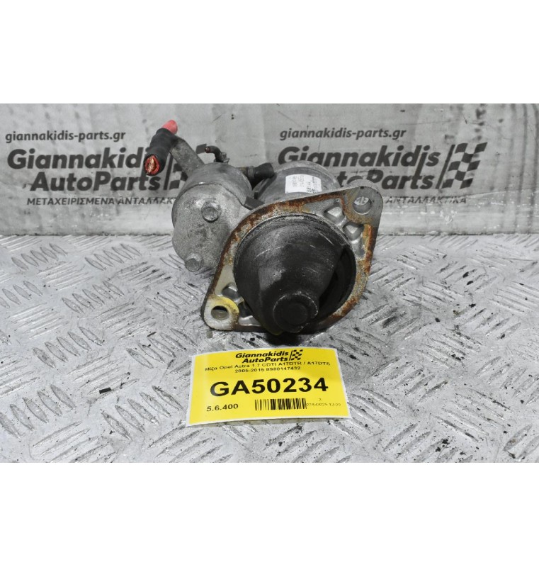Μίζα Opel Astra 1.7 CDTI A17DTR / A17DTS 2005-2015 8980147432
