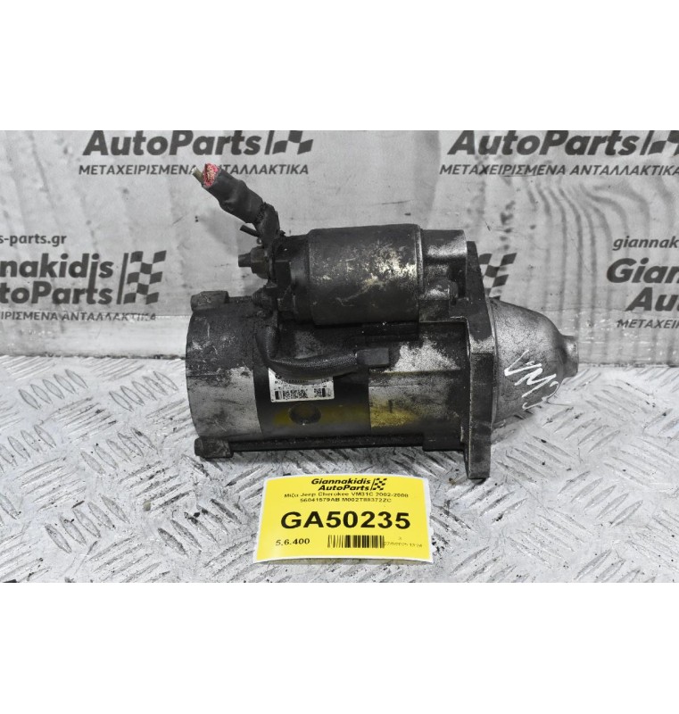 Μίζα Jeep Cherokee VM31C 2002-2008 56041579AB M002T88372ZC