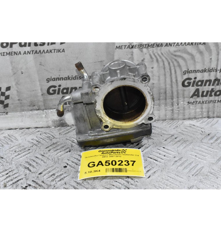 Πεταλούδα Γκαζιού Mitsubishi Outlander 2.4 4B12 2007-2012
