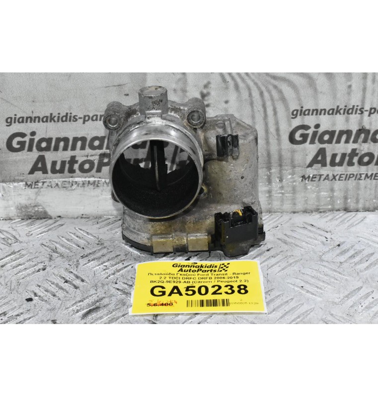 Πεταλούδα Γκαζιού Ford Transit - Ranger 2.2 TDCI DRFC DRFB 2006-2019 BK2Q-9E929-AB (Citroen / Peugeot 2.2) (Γνήσια)
