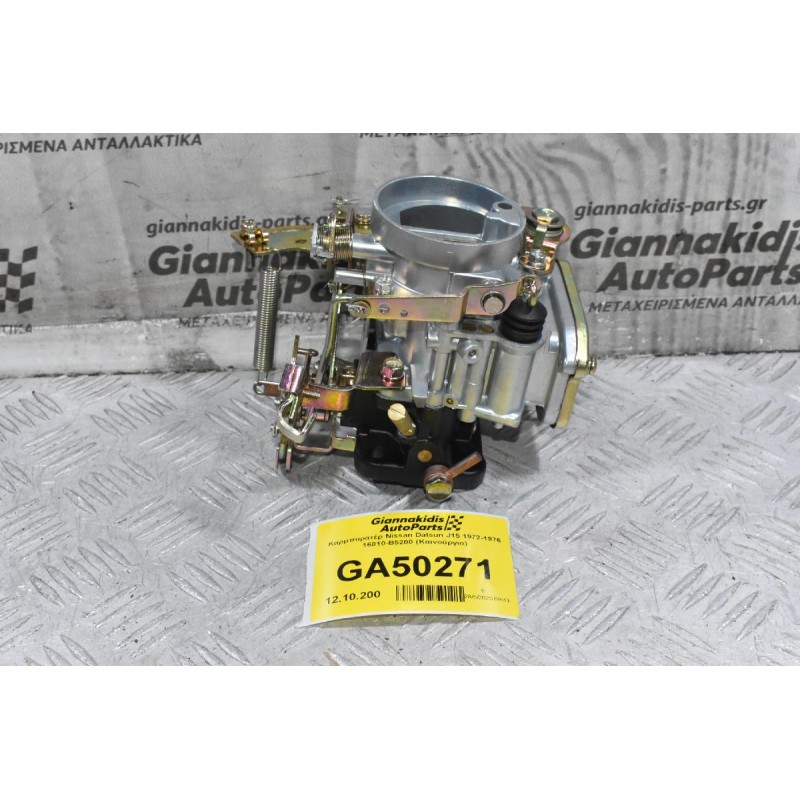 Καρμπυρατέρ Nissan Datsun J15 1972-1976 16010-B5200 (Καινούργιο)