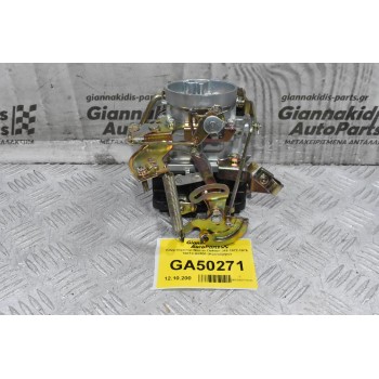 Καρμπυρατέρ Nissan Datsun J15 1972-1976 16010-B5200 (Καινούργιο)