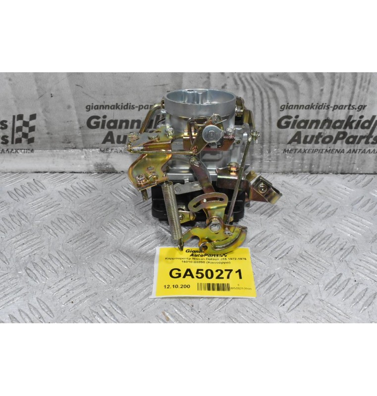 Καρμπυρατέρ Nissan Datsun J15 1972-1976 16010-B5200 (Καινούργιο)