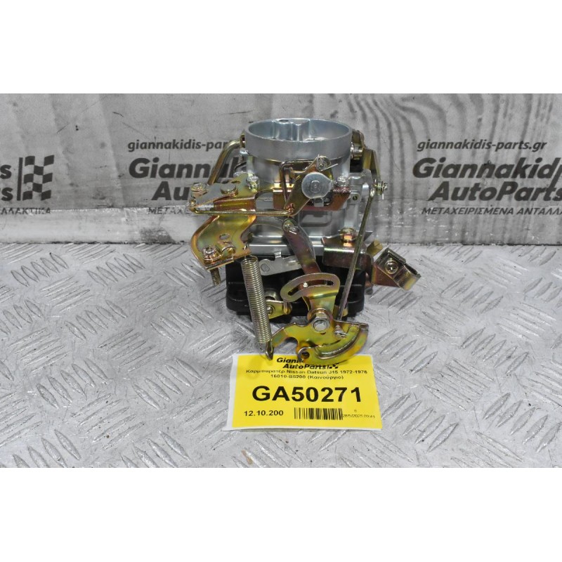 Καρμπυρατέρ Nissan Datsun J15 1972-1976 16010-B5200 (Καινούργιο)