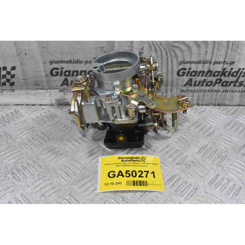 Καρμπυρατέρ Nissan Datsun J15 1972-1976 16010-B5200 (Καινούργιο)
