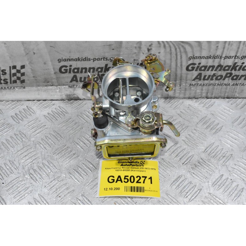 Καρμπυρατέρ Nissan Datsun J15 1972-1976 16010-B5200 (Καινούργιο)