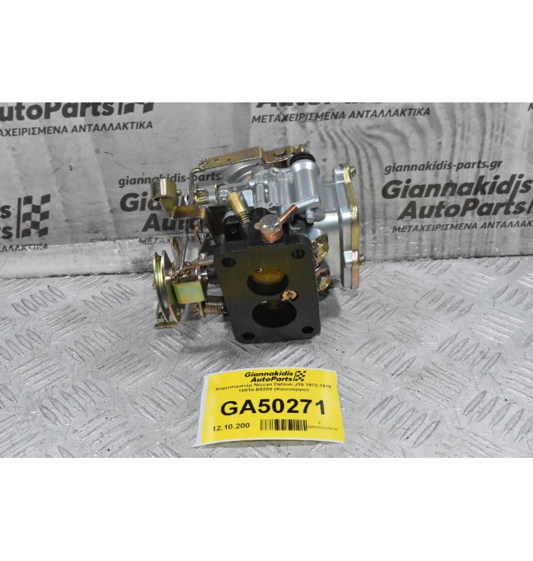 Καρμπυρατέρ Nissan Datsun J15 1972-1976 16010-B5200 (Καινούργιο)