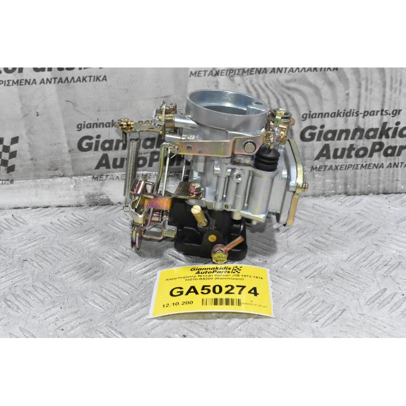 Καρμπυρατέρ Nissan Datsun J15 1972-1976 16010-B5200 (Καινούργιο)