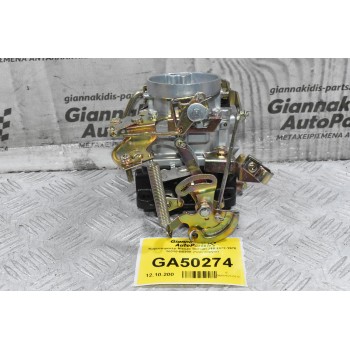 Καρμπυρατέρ Nissan Datsun J15 1972-1976 16010-B5200 (Καινούργιο)