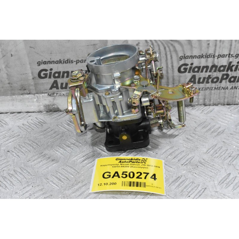 Καρμπυρατέρ Nissan Datsun J15 1972-1976 16010-B5200 (Καινούργιο)