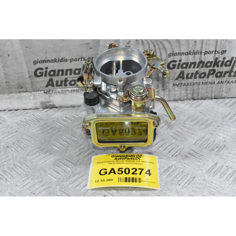 Καρμπυρατέρ Nissan Datsun J15 1972-1976 16010-B5200 (Καινούργιο)