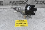 Διανομέας/Τρισυμπιτέρ Toyota Hilux 1.6cc 12R 1978-1990 19100-31100 (Καινούργιο) (Με Πλατίνα)