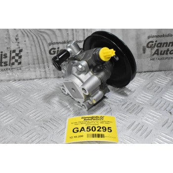 Αντλία Υδραυλικού Τιμονιού Toyota Hilux / Hiace 44320-26073 2L 3L 1997-2001 (Καινουργια)