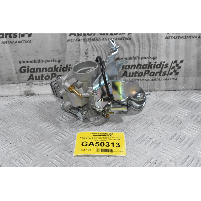 Καρμπυρατέρ Suzuki Samurai LJ80 -Carry F10A 0.8cc 1977-1985 13200-85231 (Καινούργιο) (Βίδα-Βίδα 70mm) (Διαμ.Πεταλ. 32mm)