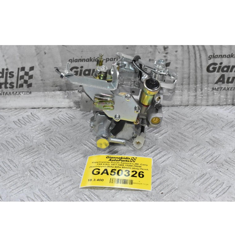 Καρμπυρατέρ Suzuki Samurai LJ80 -Carry F8A 0.8cc 1977-1985 13200-79250 (Καινούργιο) (Βίδα-Βίδα 60mm) (Διαμ.Πεταλ. 30mm)