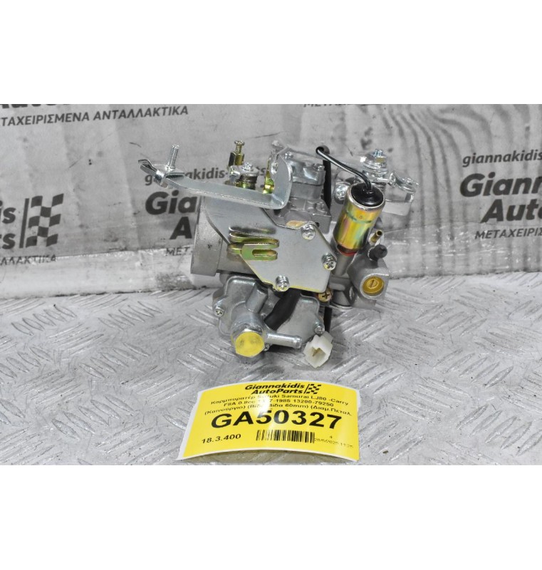 Καρμπυρατέρ Suzuki Samurai LJ80 -Carry F8A 0.8cc 1977-1985 13200-79250 (Καινούργιο) (Βίδα-Βίδα 60mm) (Διαμ.Πεταλ. 30mm)