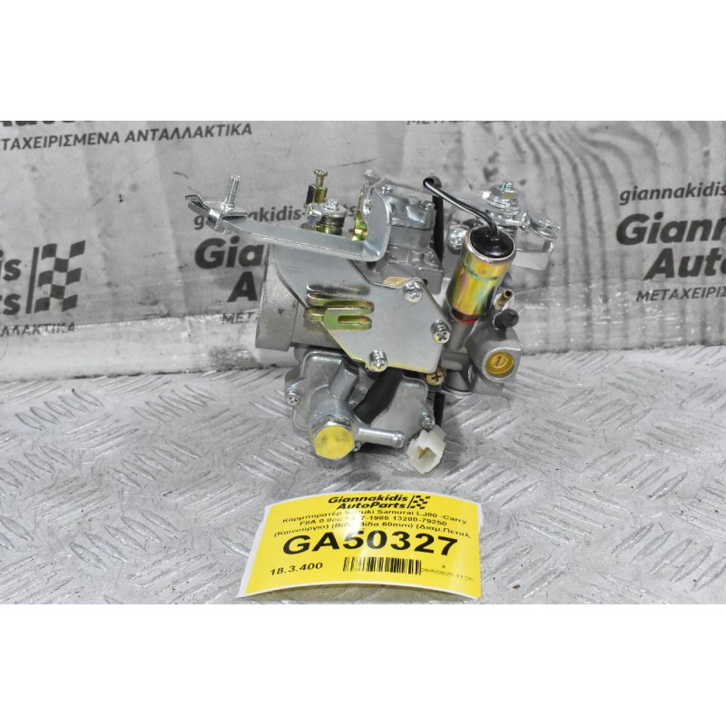Καρμπυρατέρ Suzuki Samurai LJ80 -Carry F8A 0.8cc 1977-1985 13200-79250 (Καινούργιο) (Βίδα-Βίδα 60mm) (Διαμ.Πεταλ. 30mm)