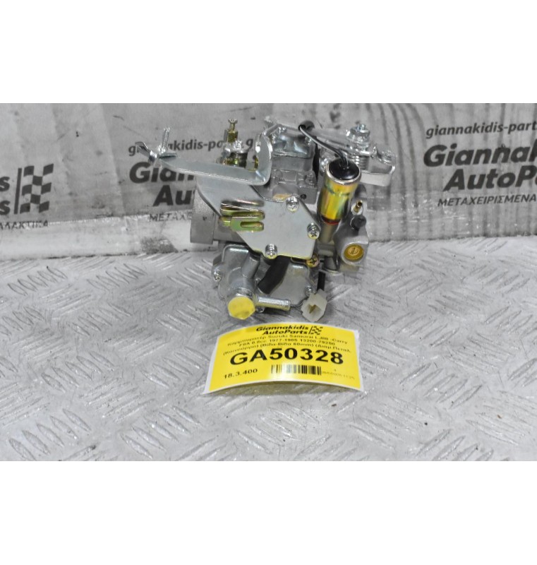 Καρμπυρατέρ Suzuki Samurai LJ80 -Carry F8A 0.8cc 1977-1985 13200-79250 (Καινούργιο) (Βίδα-Βίδα 60mm) (Διαμ.Πεταλ. 30mm)