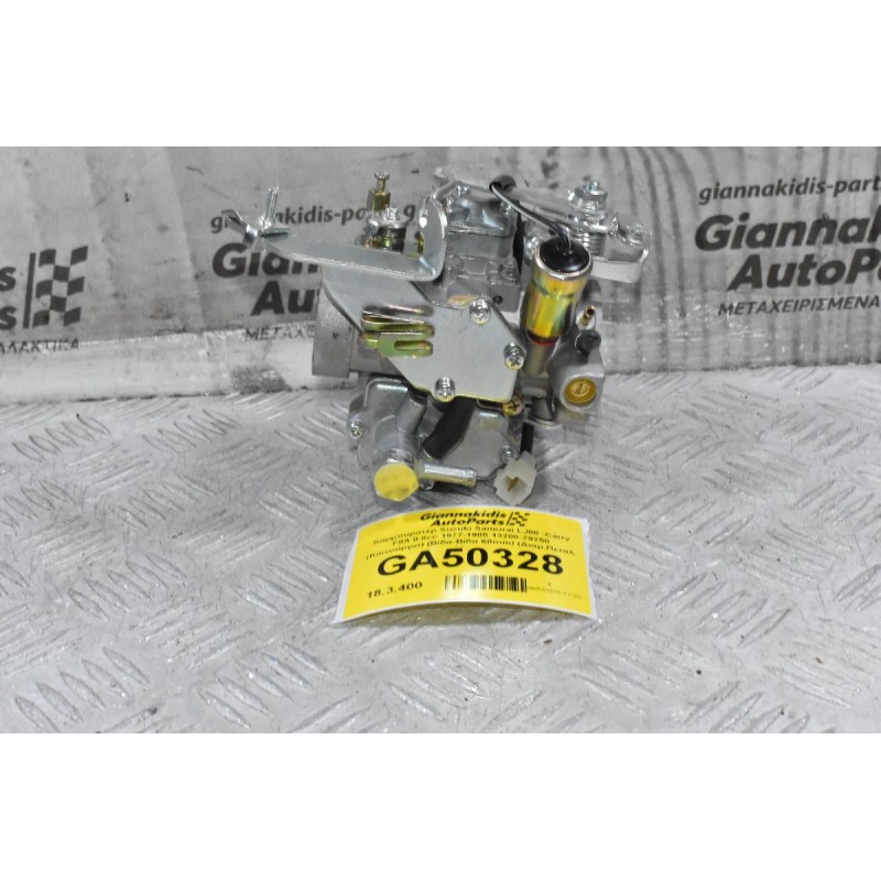 Καρμπυρατέρ Suzuki Samurai LJ80 -Carry F8A 0.8cc 1977-1985 13200-79250 (Καινούργιο) (Βίδα-Βίδα 60mm) (Διαμ.Πεταλ. 30mm)