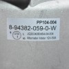 Δυναμό Isuzu D-Max 2.5 4JA1 50A 2001-2007 8-94382-059-0 (Καινούριο) ALT-4JA1