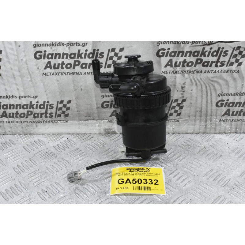 Βάση Φίλτρου Πετρελαίου Mitsubishi L200 4D56 2005-2015 1770A223 (Καινούριο)