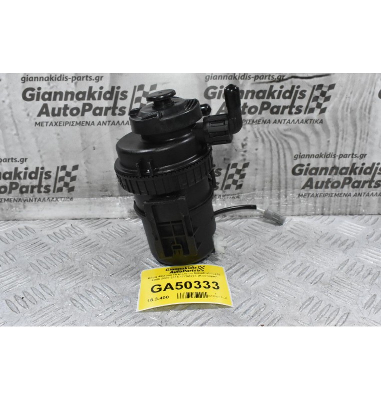 Βάση Φίλτρου Πετρελαίου Mitsubishi L200 4D56 2005-2015 1770A223 (Καινούριο)