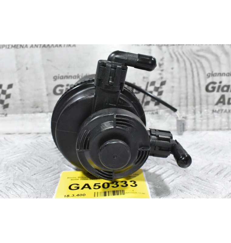 Βάση Φίλτρου Πετρελαίου Mitsubishi L200 4D56 2005-2015 1770A223 (Καινούριο)