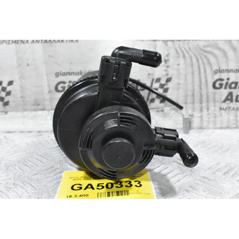 Βάση Φίλτρου Πετρελαίου Mitsubishi L200 4D56 2005-2015 1770A223 (Καινούριο)