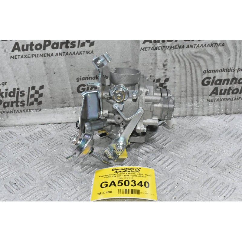 Καρμπυρατέρ Suzuki Samurai LJ80 -Carry F10A 0.8cc 1977-1985 13200-85231 (Καινούργιο) (Βίδα-Βίδα 70mm) (Διαμ.Πεταλ. 32mm)