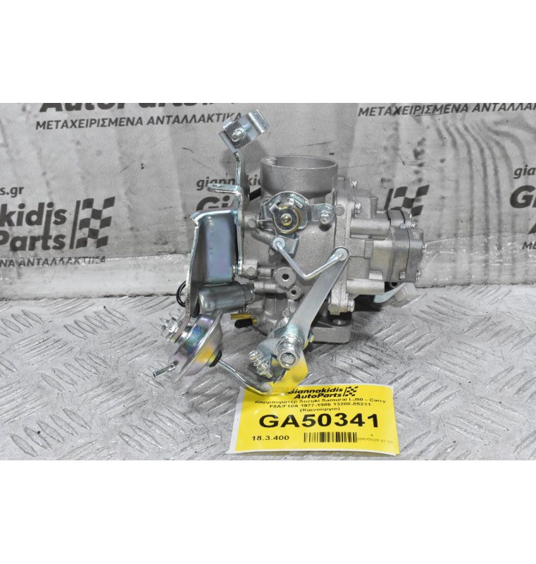 Καρμπυρατέρ Suzuki Samurai LJ80 -Carry F10A 0.8cc 1977-1985 13200-85231 (Καινούργιο) (Βίδα-Βίδα 70mm) (Διαμ.Πεταλ. 32mm)