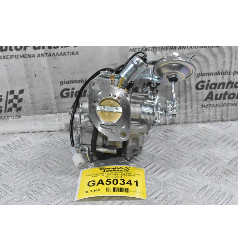 Καρμπυρατέρ Suzuki Samurai LJ80 -Carry F10A 0.8cc 1977-1985 13200-85231 (Καινούργιο) (Βίδα-Βίδα 70mm) (Διαμ.Πεταλ. 32mm)