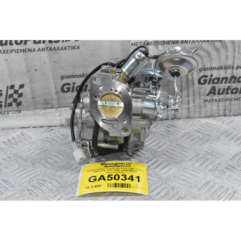 Καρμπυρατέρ Suzuki Samurai LJ80 -Carry F10A 0.8cc 1977-1985 13200-85231 (Καινούργιο) (Βίδα-Βίδα 70mm) (Διαμ.Πεταλ. 32mm)