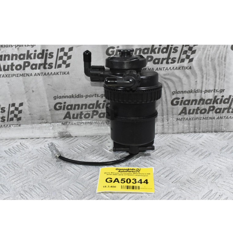 Βάση Φίλτρου Πετρελαίου Mitsubishi L200 4D56 2005-2015 1770A223 (Καινούριο)