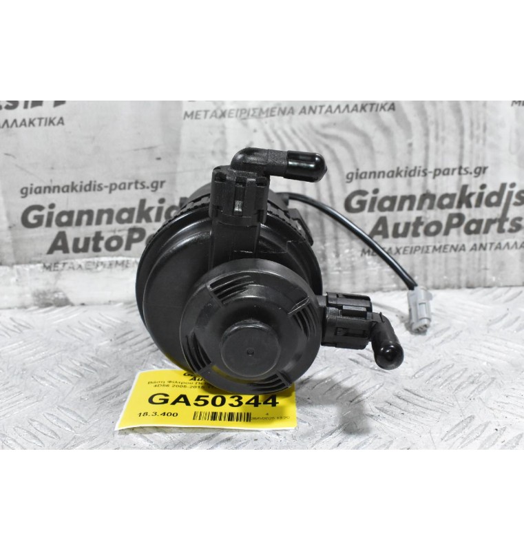 Βάση Φίλτρου Πετρελαίου Mitsubishi L200 4D56 2005-2015 1770A223 (Καινούριο)