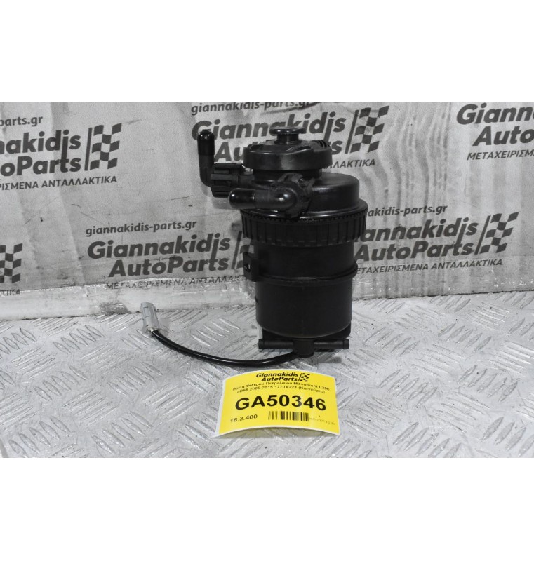 Βάση Φίλτρου Πετρελαίου Mitsubishi L200 4D56 2005-2015 1770A223 (Καινούριο)